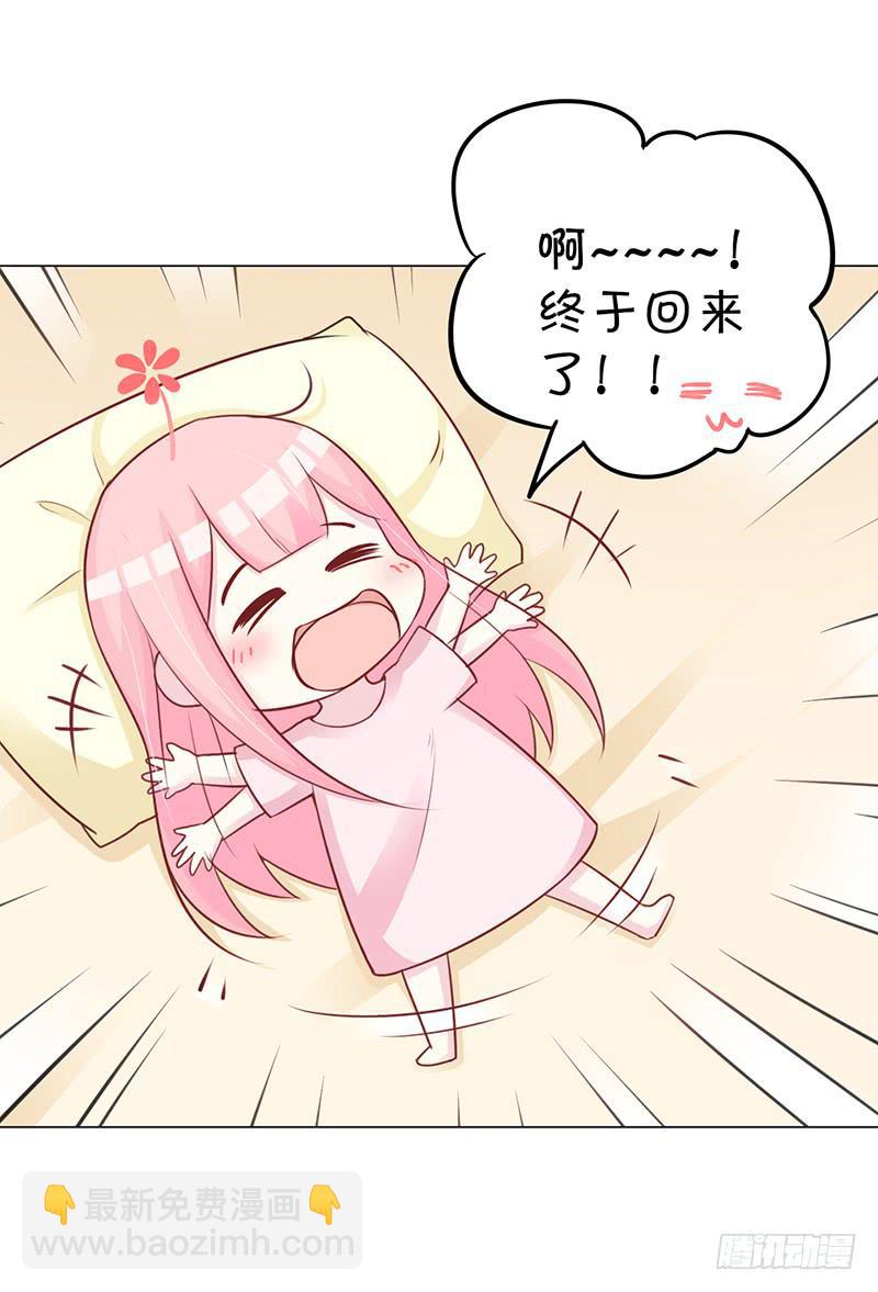 047 杰洛王子登场-第49话