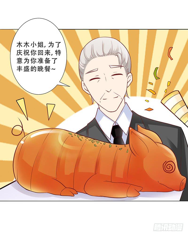 047 杰洛王子登场-第49话