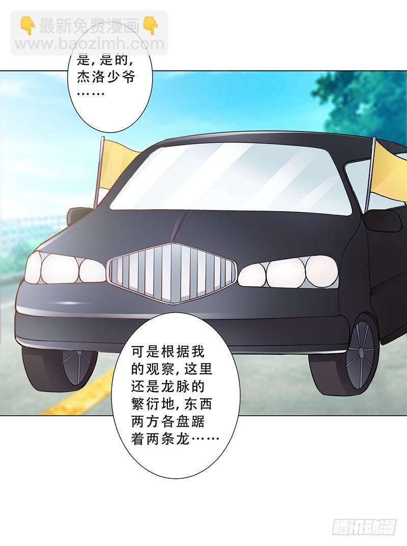 047 杰洛王子登场-第49话