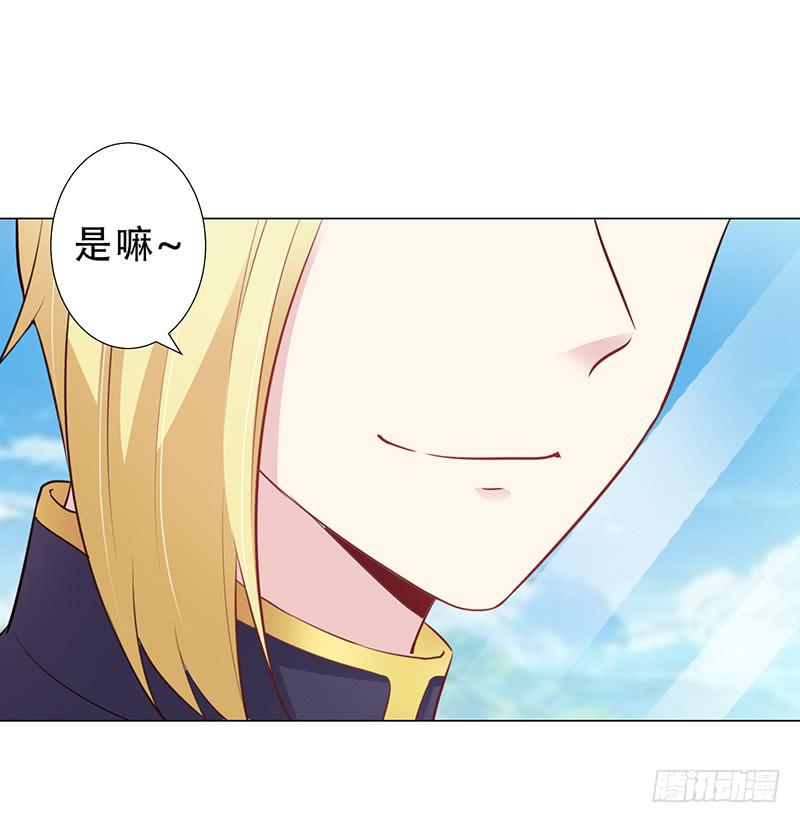 047 杰洛王子登场-第49话