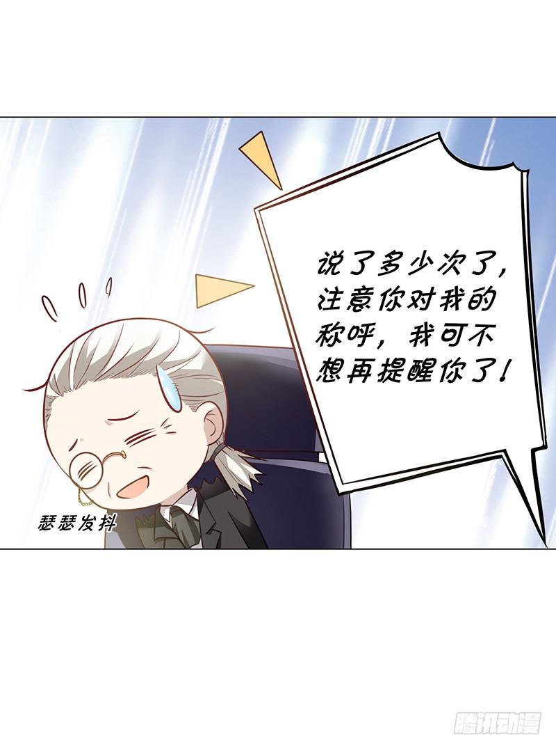 047 杰洛王子登场-第49话