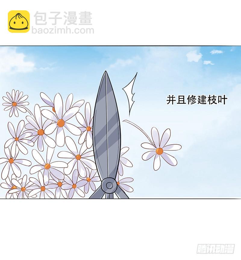 049 叫少爷起床-第51话