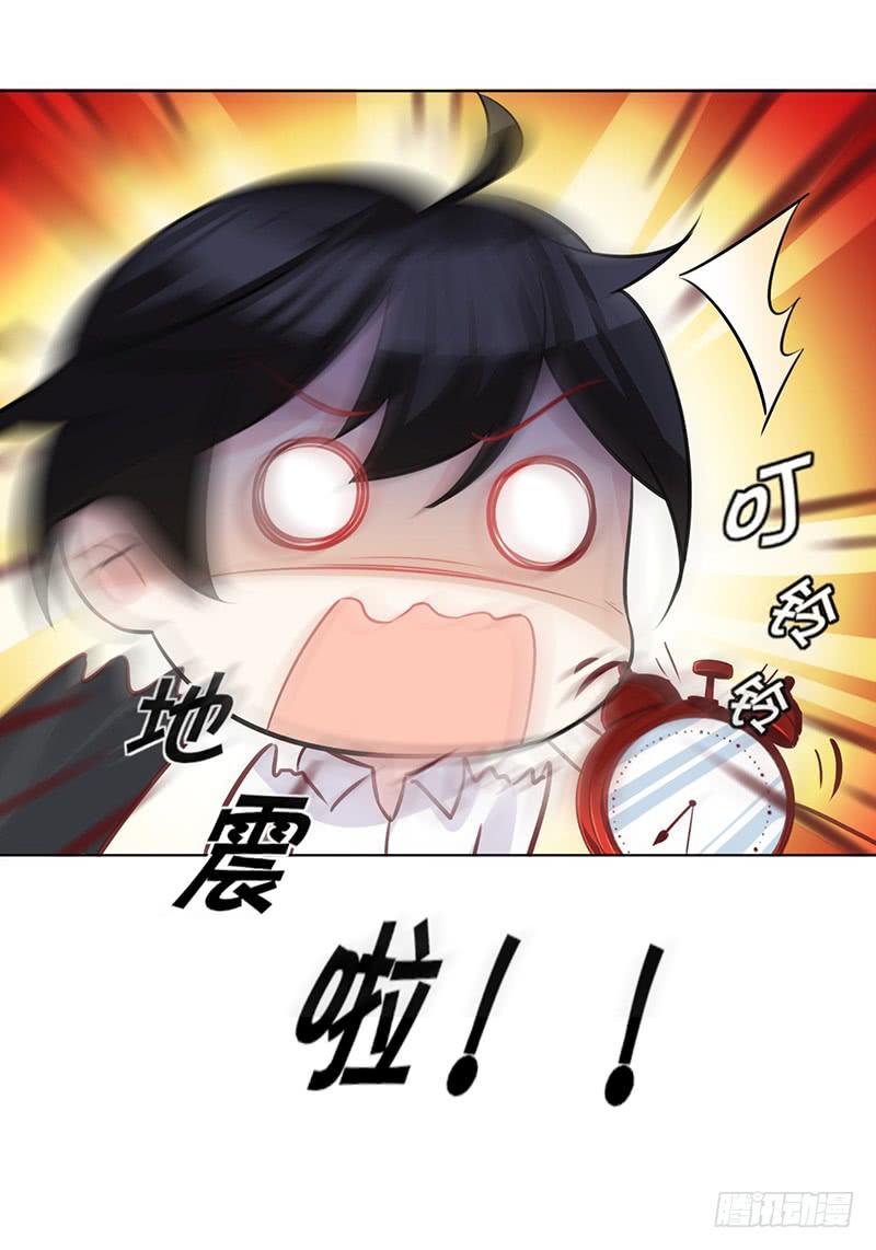 049 叫少爷起床-第51话