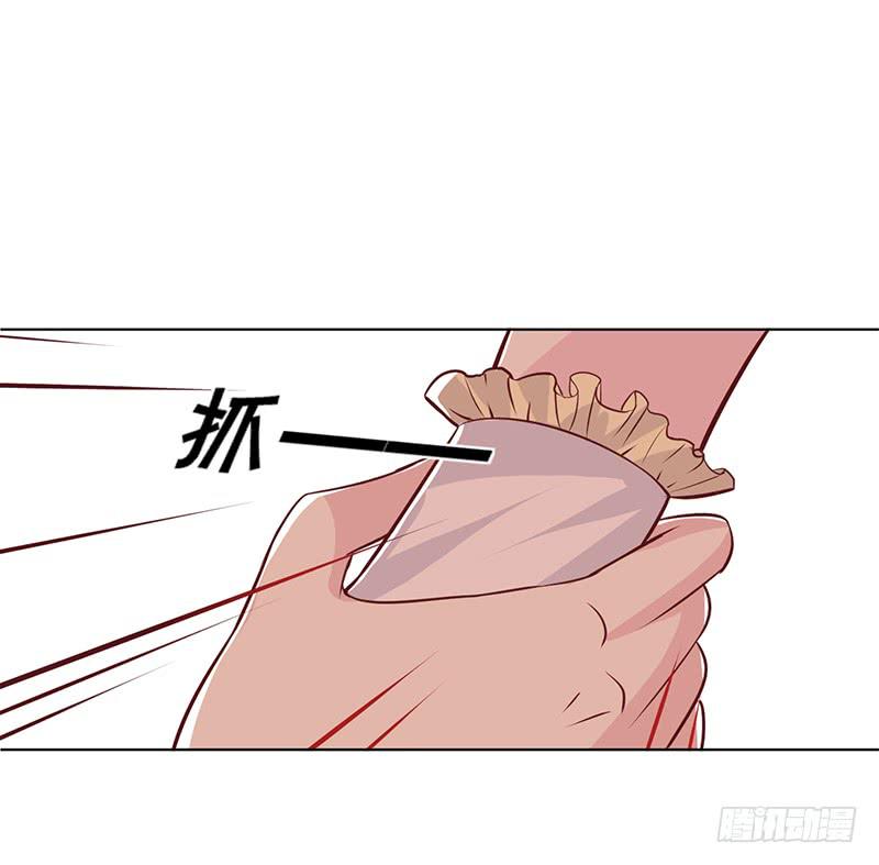 049 叫少爷起床-第51话