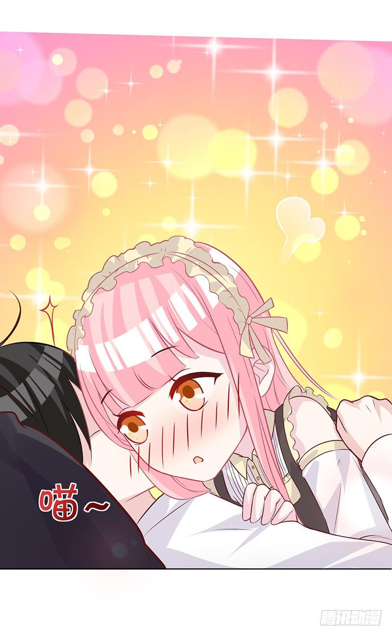 049 叫少爷起床-第51话