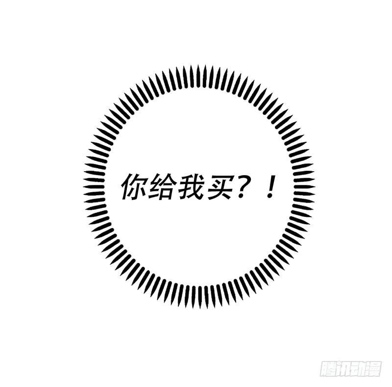 051 情侣套装-第53话