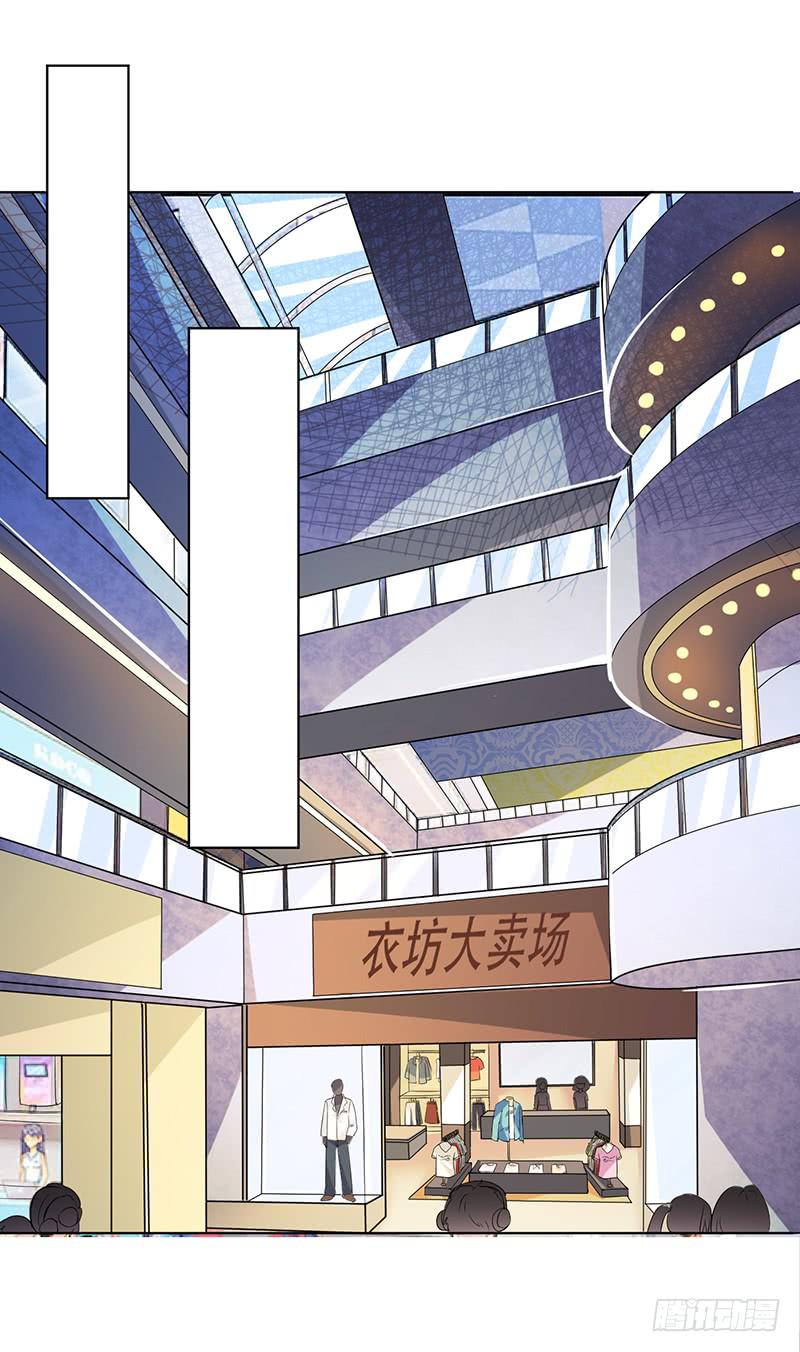 051 情侣套装-第53话