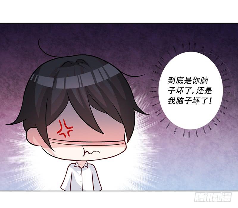 051 情侣套装-第53话