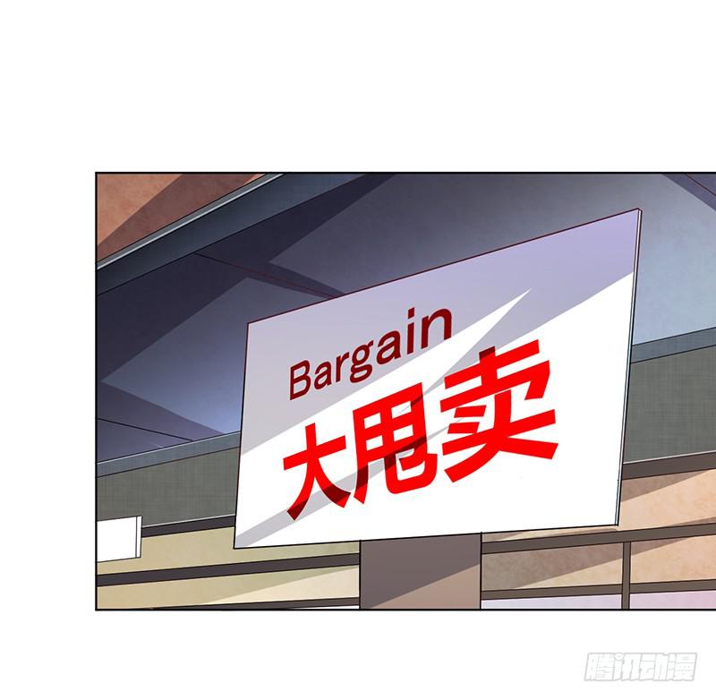 051 情侣套装-第53话