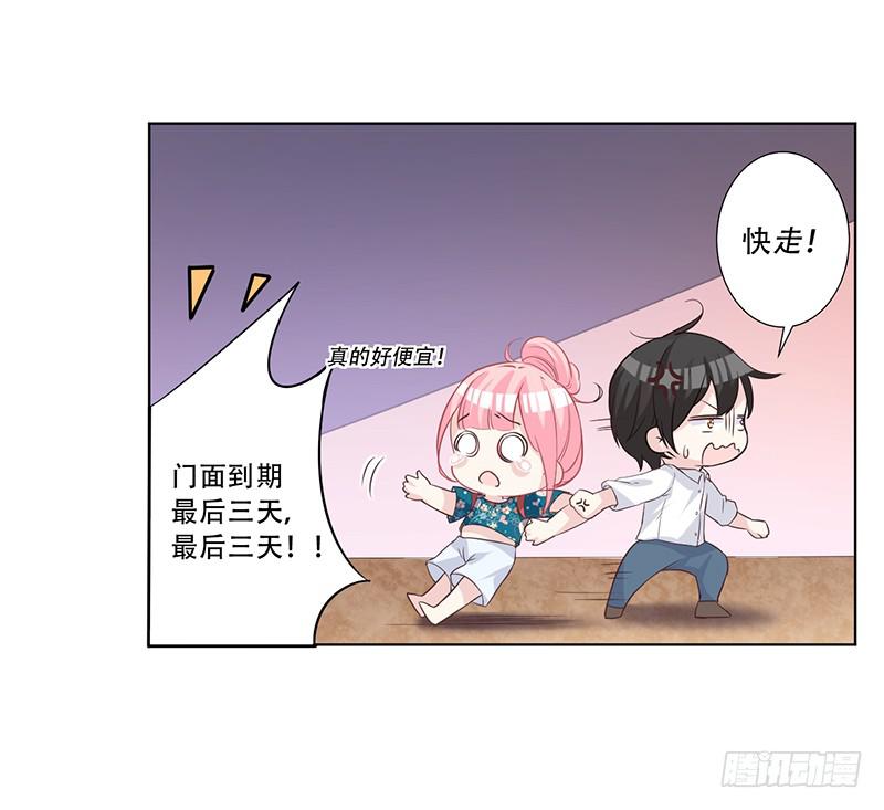 051 情侣套装-第53话