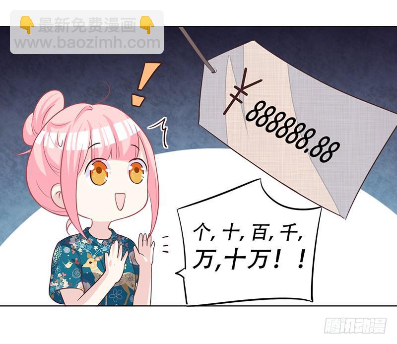 051 情侣套装-第53话