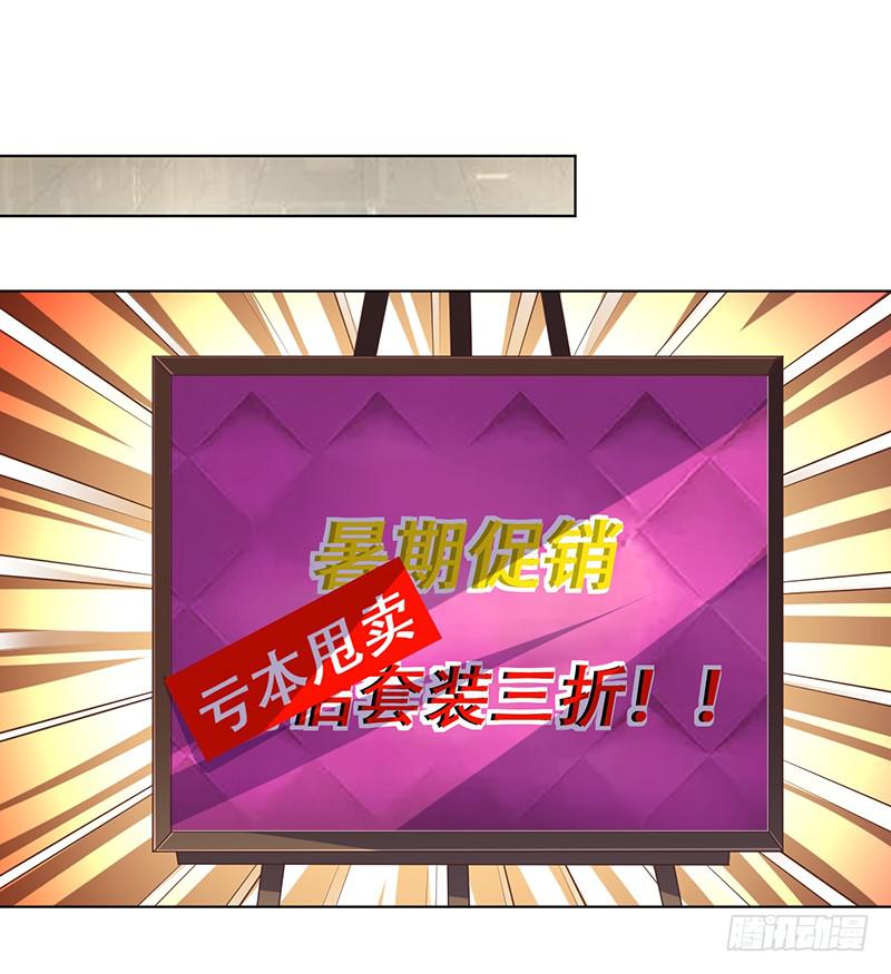 051 情侣套装-第53话