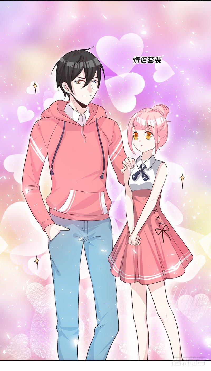 051 情侣套装-第53话