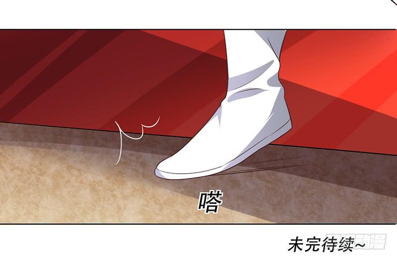 051 情侣套装-第53话