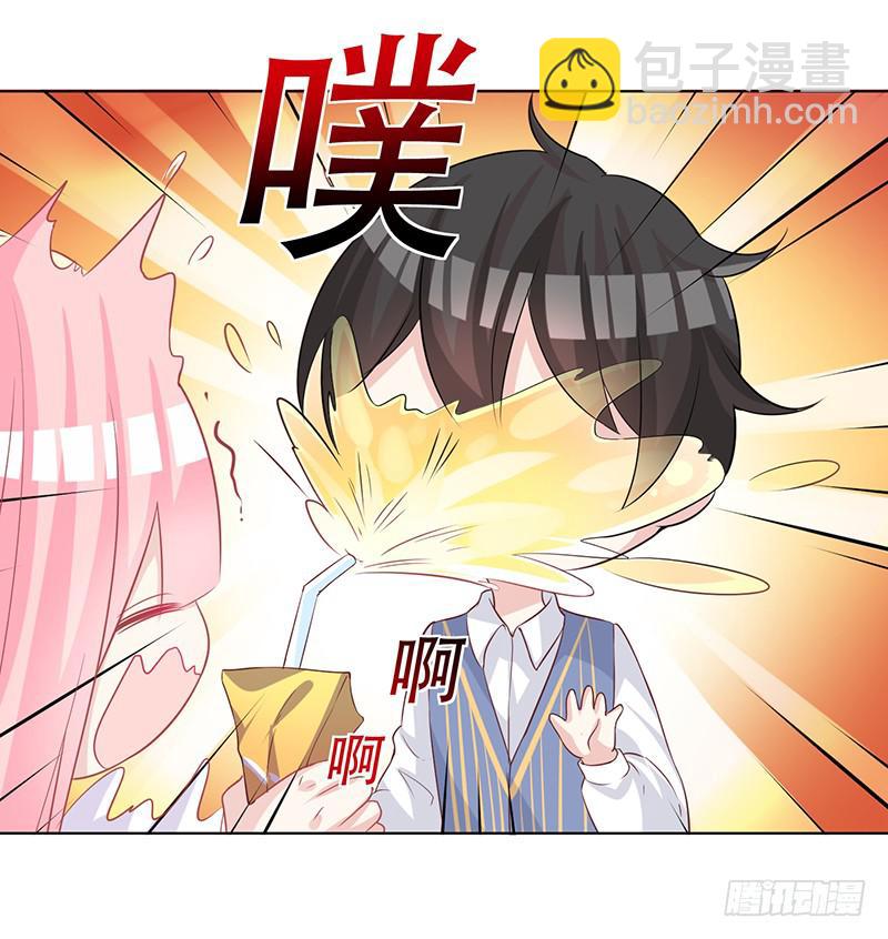 051 情侣套装-第53话