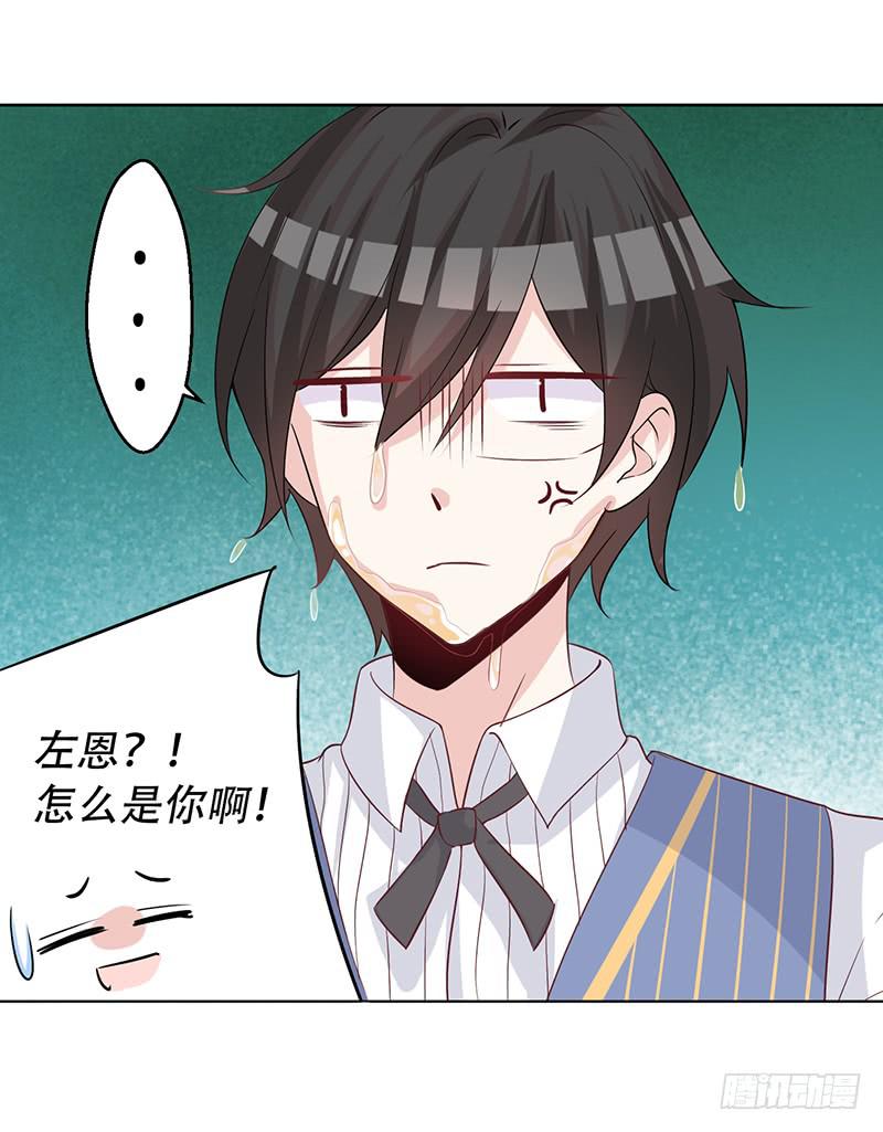 051 情侣套装-第53话