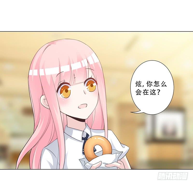 053 他们关系什么时候这么好了-第55话