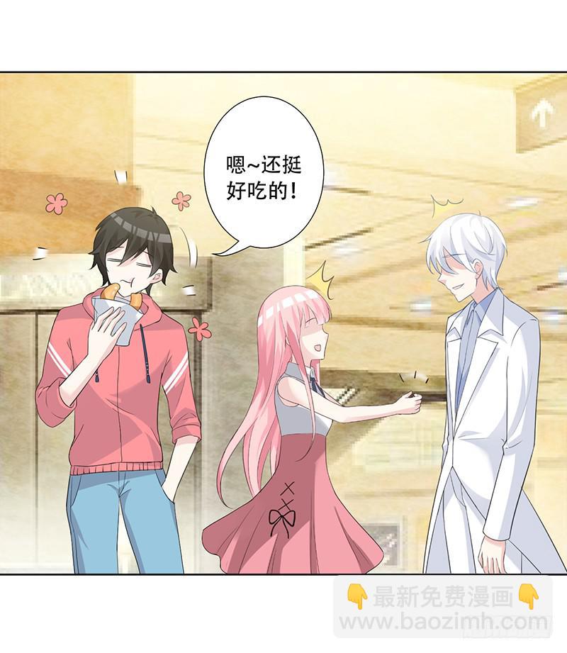 053 他们关系什么时候这么好了-第55话