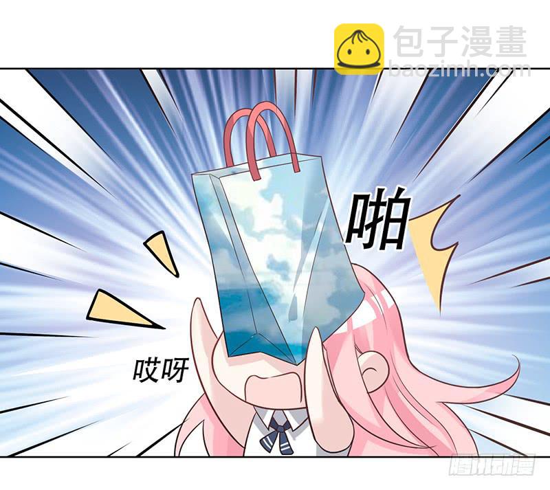 053 他们关系什么时候这么好了-第55话