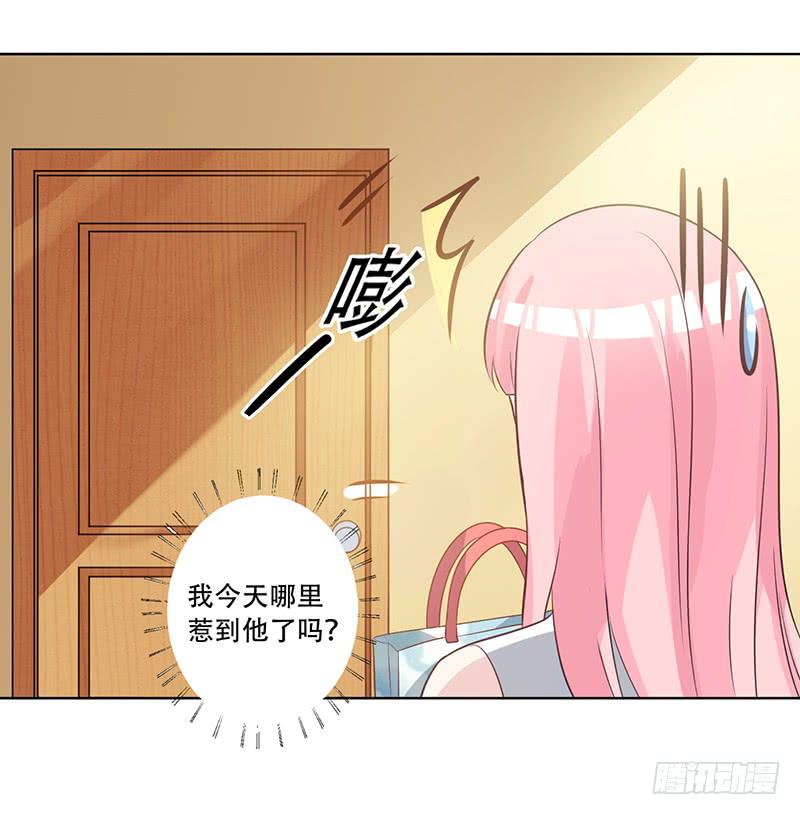 053 他们关系什么时候这么好了-第55话