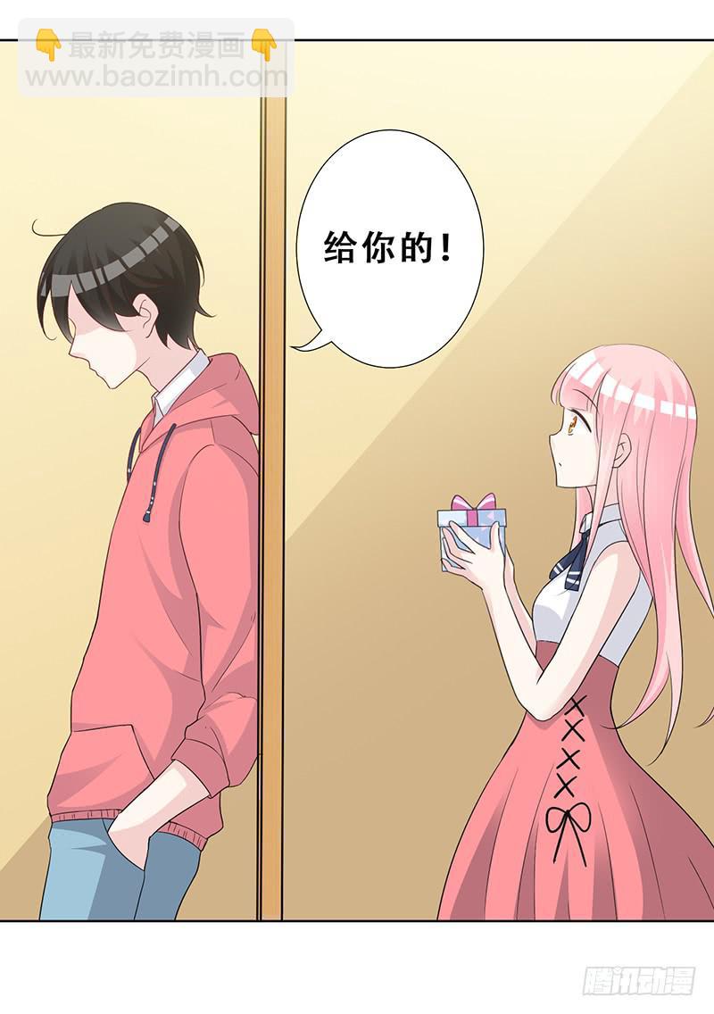 053 他们关系什么时候这么好了-第55话