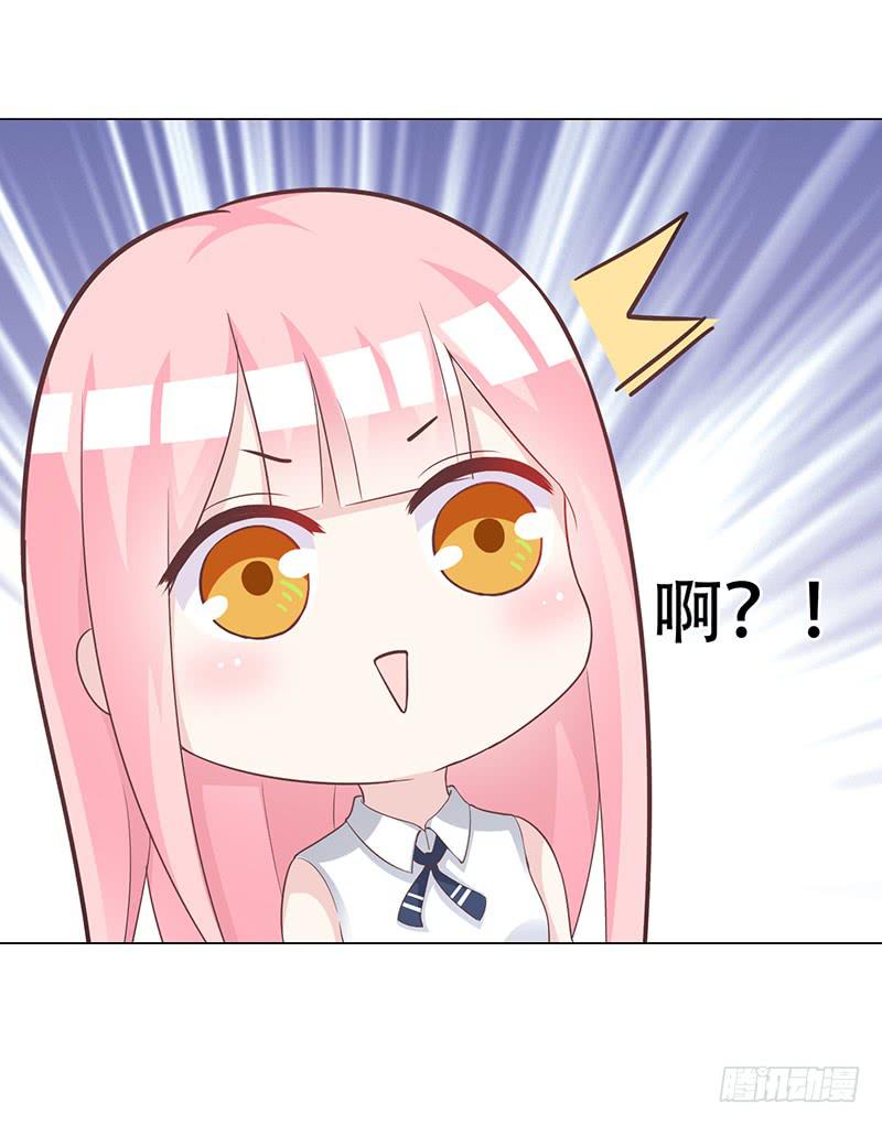 053 他们关系什么时候这么好了-第55话