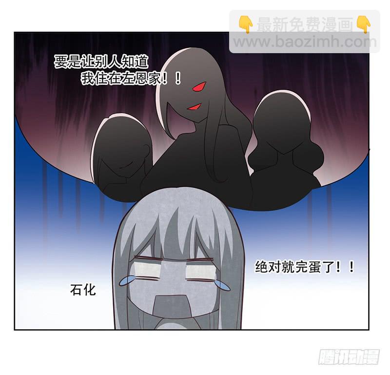 053 他们关系什么时候这么好了-第55话