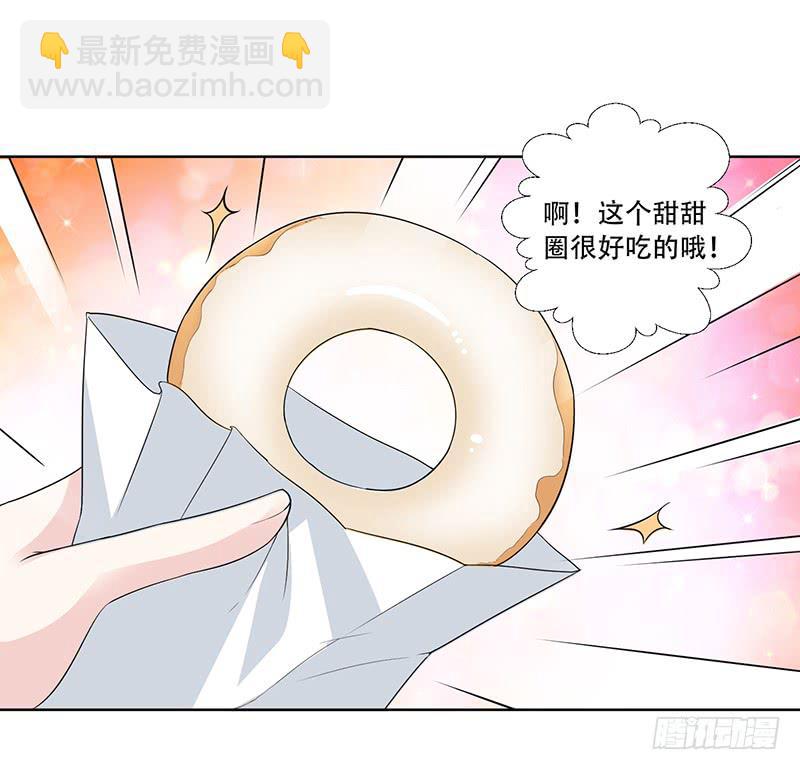 053 他们关系什么时候这么好了-第55话