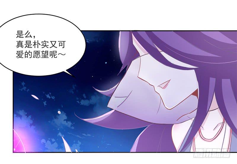 007 把玉交给有缘人-第7话