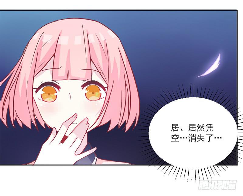 007 把玉交给有缘人-第7话