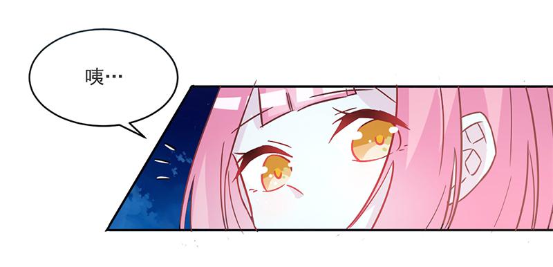 007 把玉交给有缘人-第7话