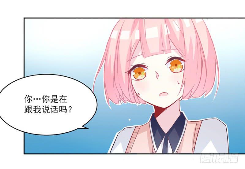 007 把玉交给有缘人-第7话