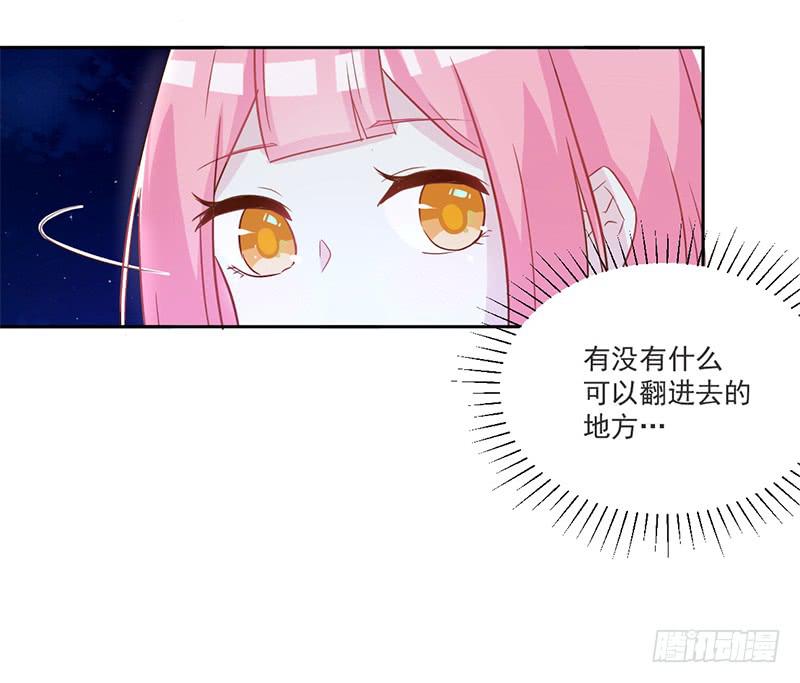 009 我真不是小偷-第9话