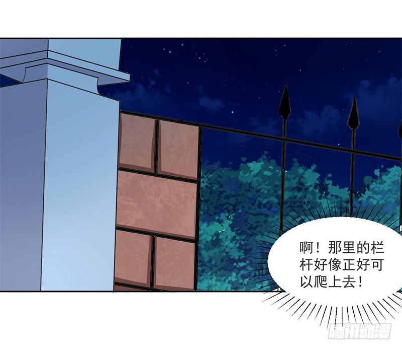 009 我真不是小偷-第9话