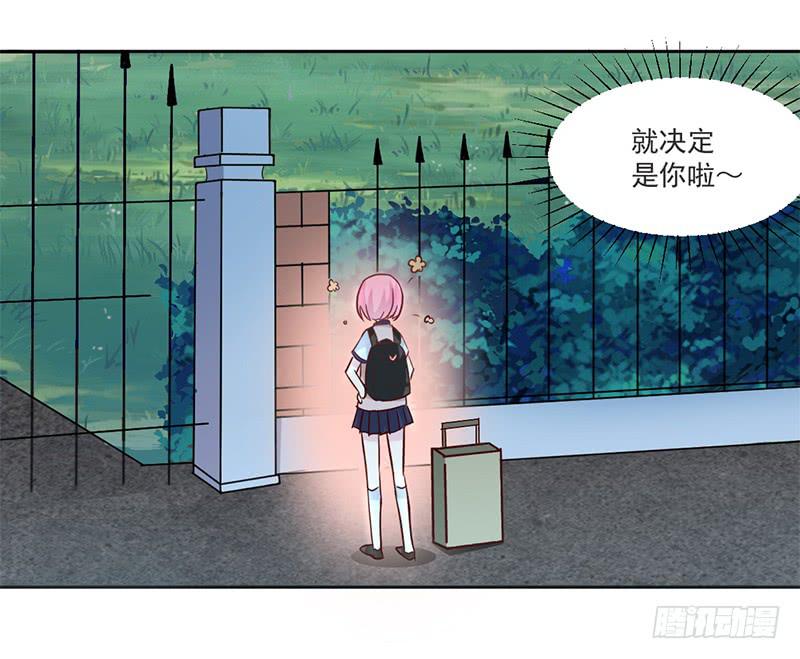 009 我真不是小偷-第9话