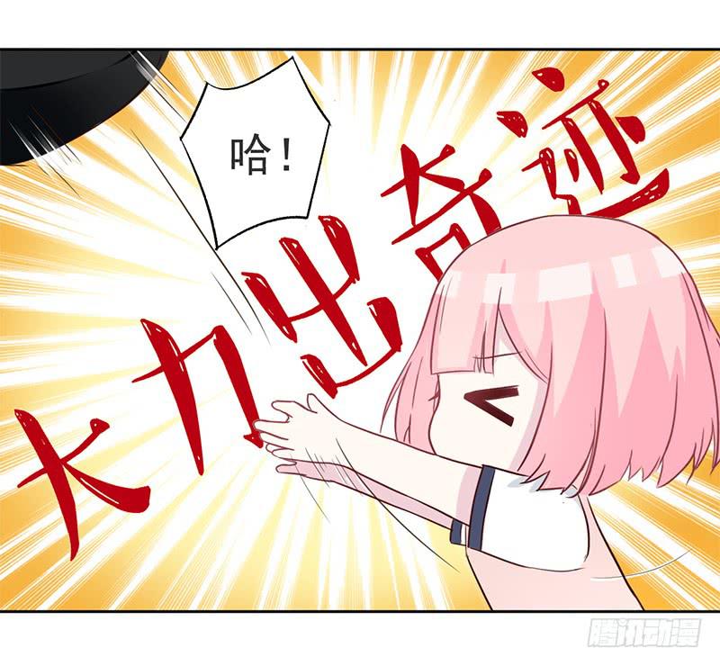 009 我真不是小偷-第9话