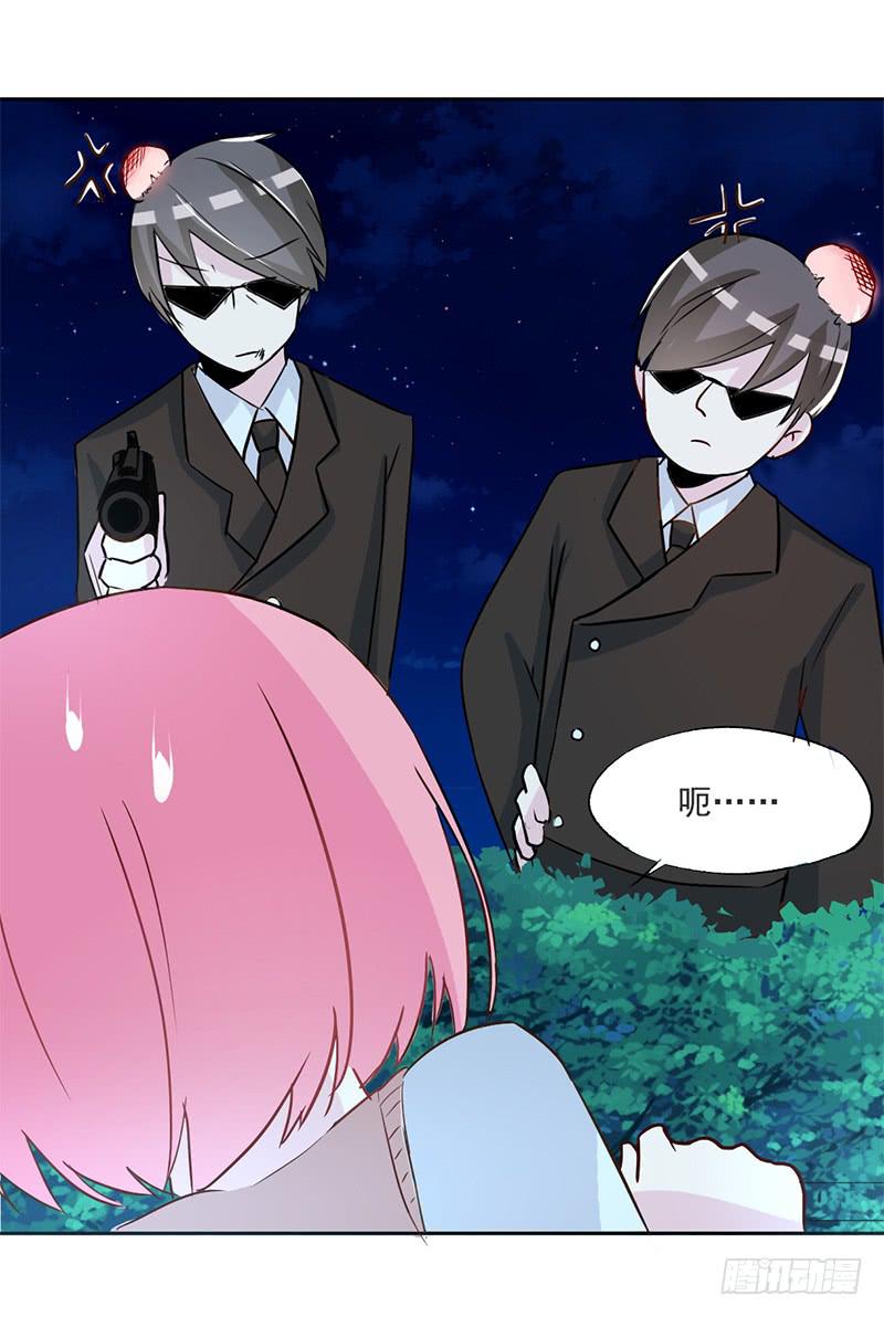 009 我真不是小偷-第9话