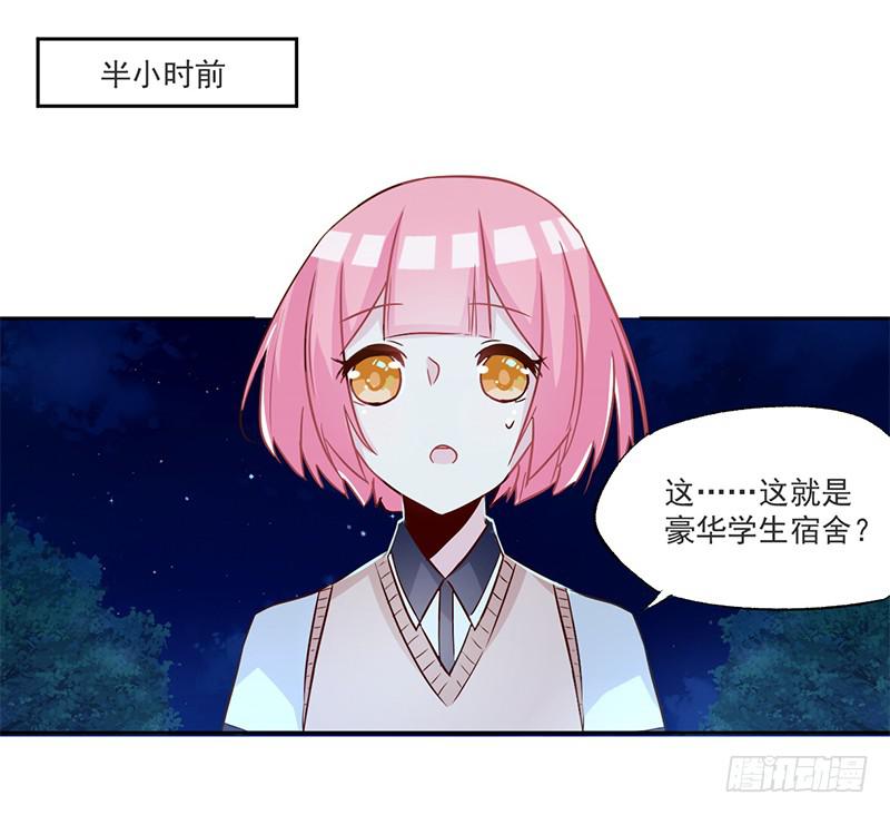 009 我真不是小偷-第9话