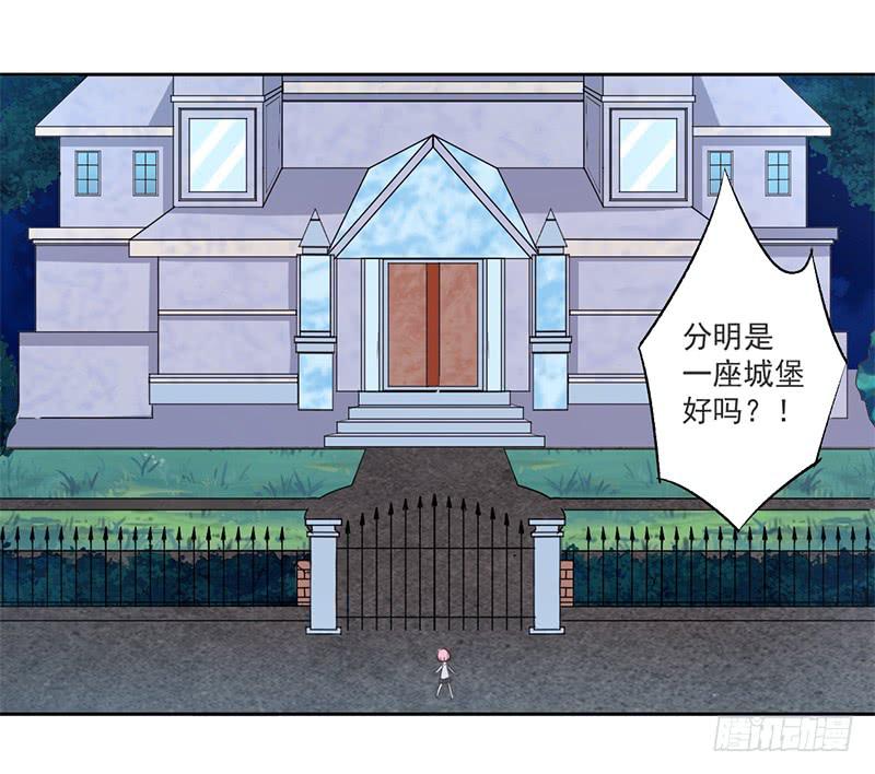 009 我真不是小偷-第9话