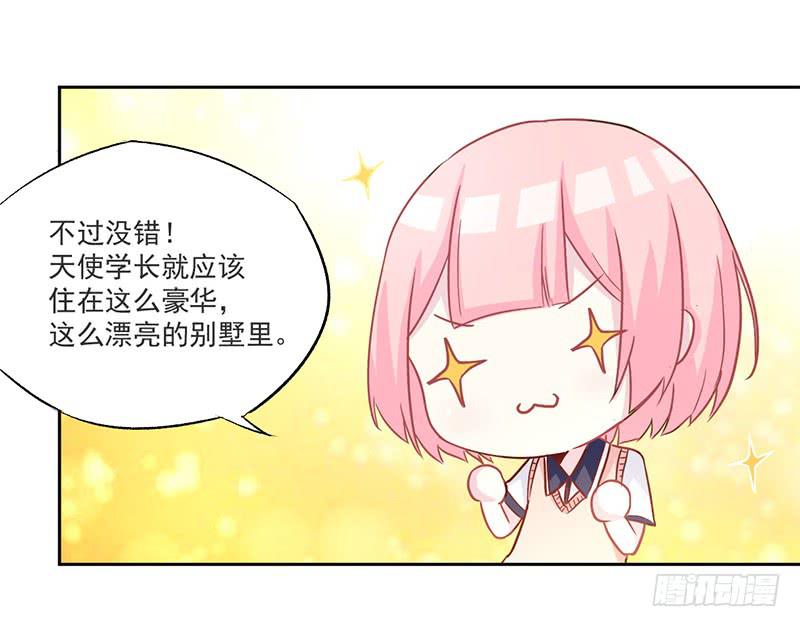 009 我真不是小偷-第9话