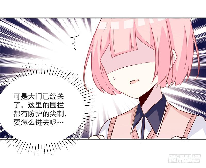 009 我真不是小偷-第9话