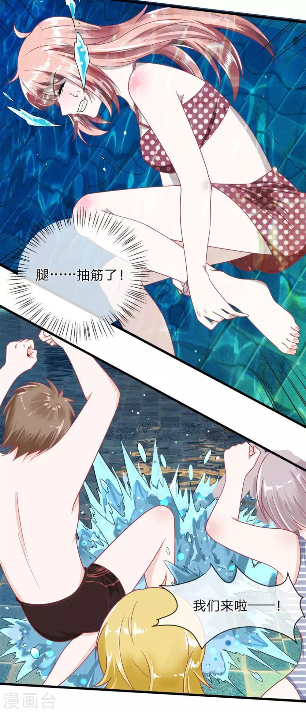 第1话 生日派对上的悲剧-第1话