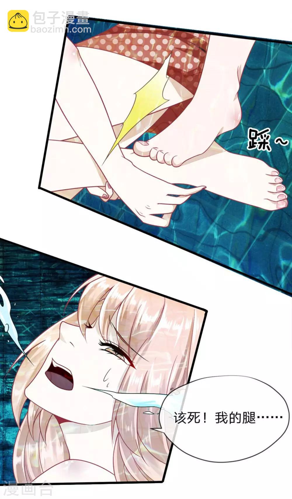 第1话 生日派对上的悲剧-第1话