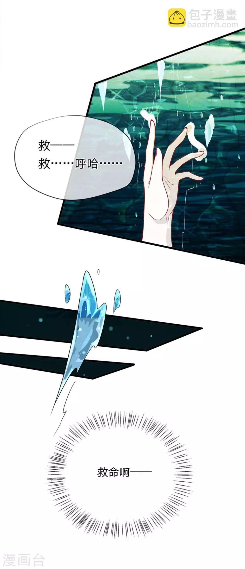 第1话 生日派对上的悲剧-第1话