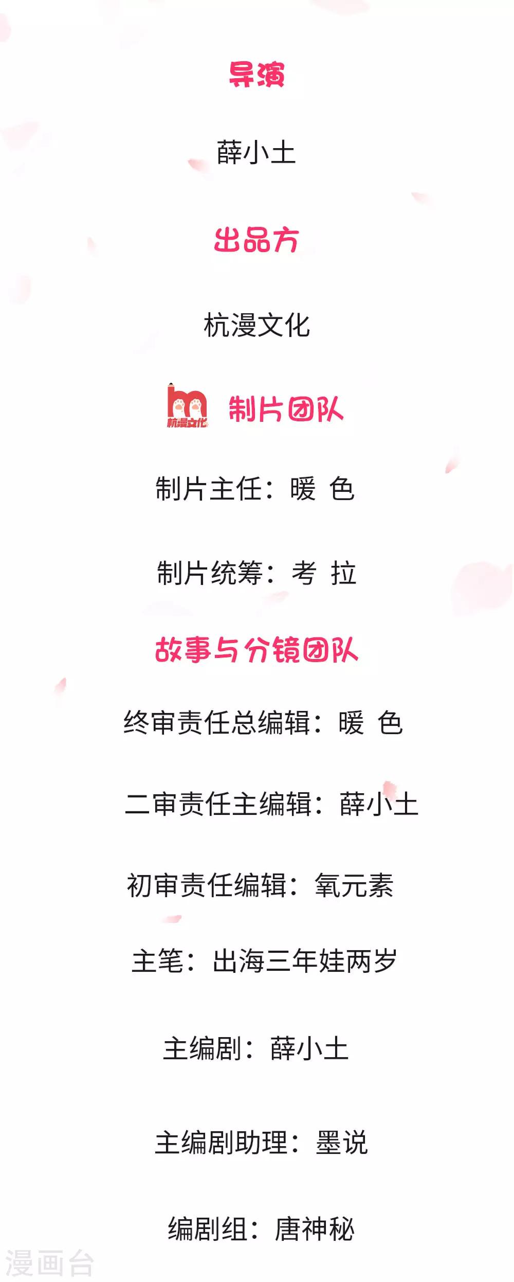 第1话 生日派对上的悲剧-第1话