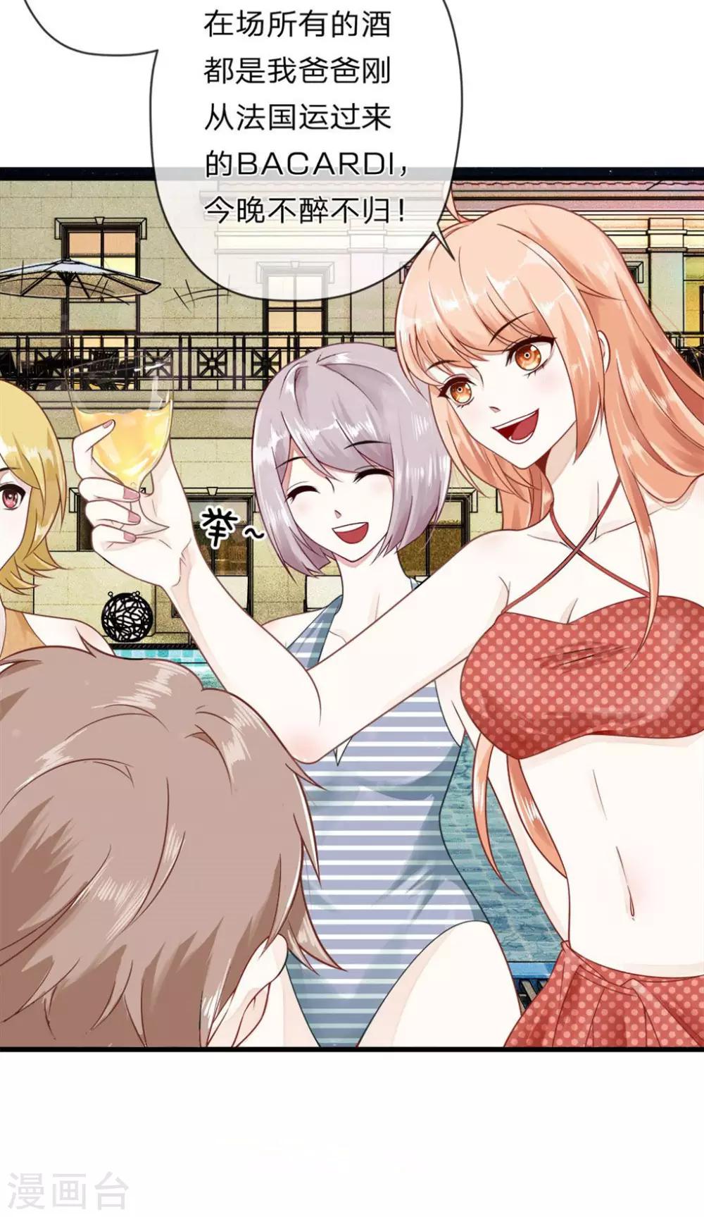 第1话 生日派对上的悲剧-第1话