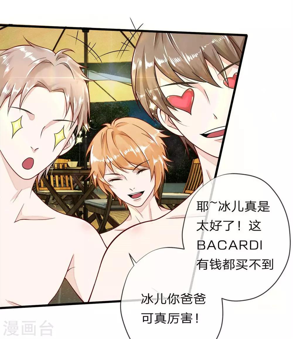 第1话 生日派对上的悲剧-第1话