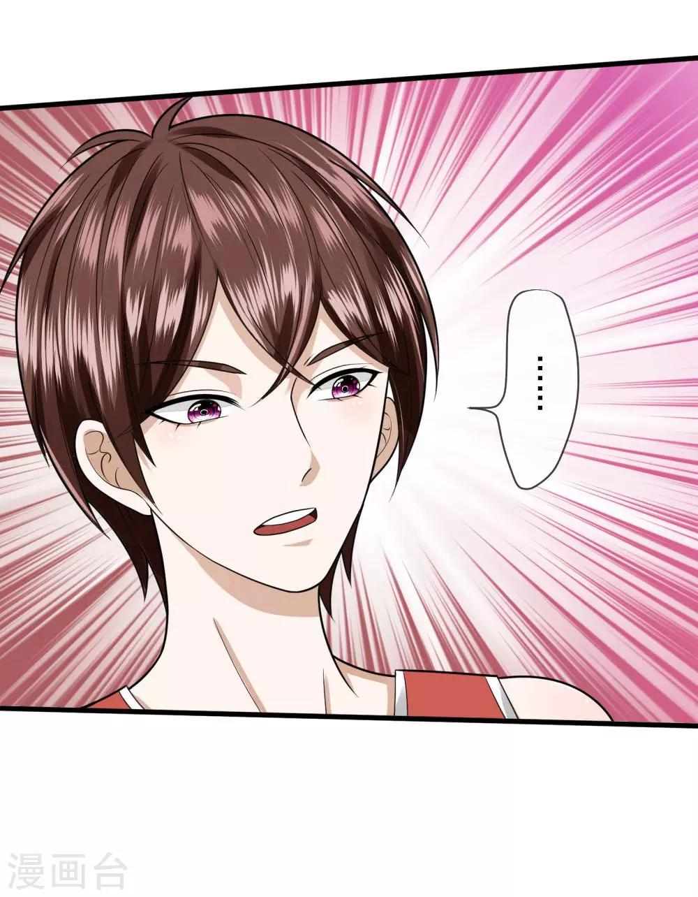 第11话 又被老巫婆抓走了！-第11话