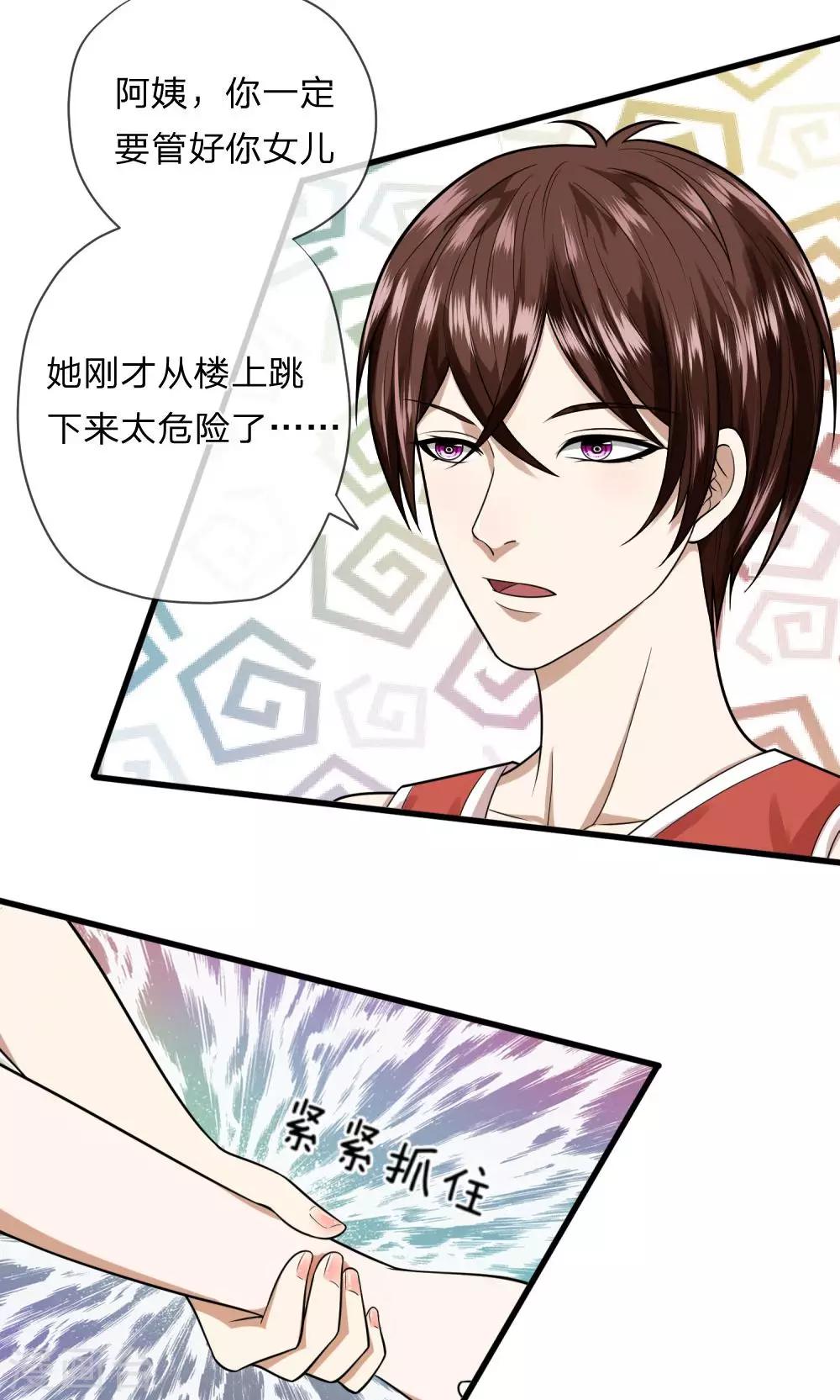 第11话 又被老巫婆抓走了！-第11话