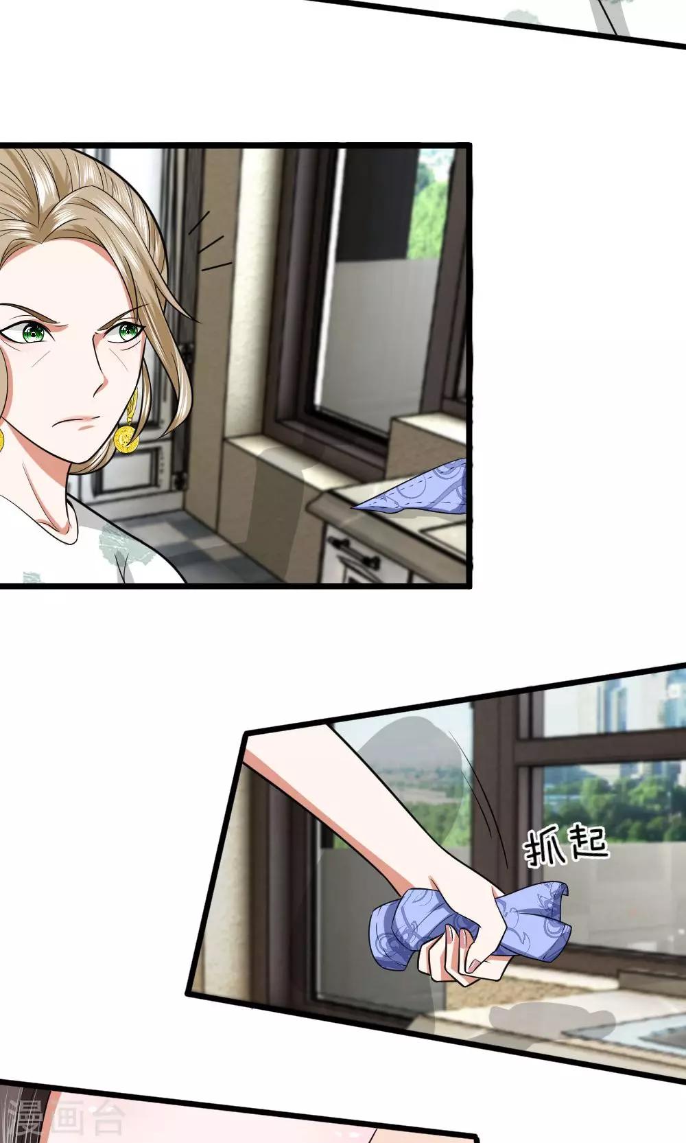 第17话 有人来救我了？-第17话